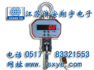 電子吊秤廠家江蘇淮安翔宇電子吊秤系列 1~50噸直顯電子吊秤 無線儀表控制電子吊秤 更多電子吊秤吊鉤秤就在m.huiwanfeng.com 電話0517-83321553