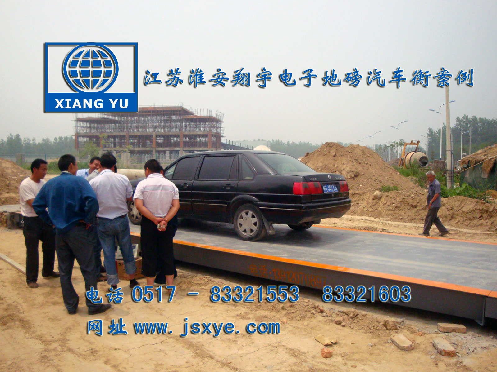 江蘇市政淮安電子地磅汽車衡 - 江蘇淮安翔宇電子地磅汽車衡廠家案例 電子地磅汽車衡廠家江蘇淮安翔宇電子汽車衡地磅廠家專業(yè) 1~200噸電子地磅汽車衡系列適用各種行業(yè)精準(zhǔn)耐用 更多電子汽車衡地磅就在m.huiwanfeng.com 電話0517-83321553 專業(yè)江蘇地區(qū)地磅汽車衡維修淮安用戶認(rèn)可第一