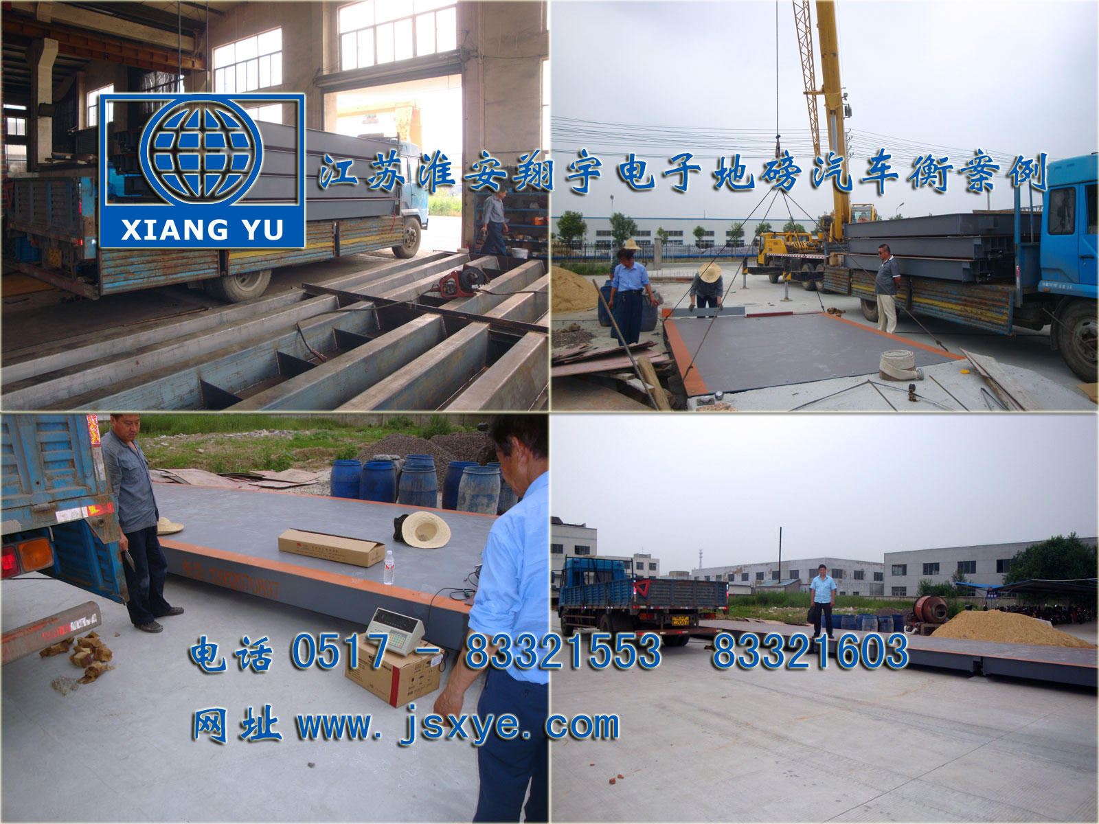 電子汽車衡地磅廠家江蘇淮安翔宇電子地磅汽車衡廠家專業(yè) 1~200噸電子地磅汽車衡系列適用各種行業(yè)精準(zhǔn)耐用 更多電子汽車衡地磅就在m.huiwanfeng.com 電話0517-83321553  淮安地磅汽車衡維修