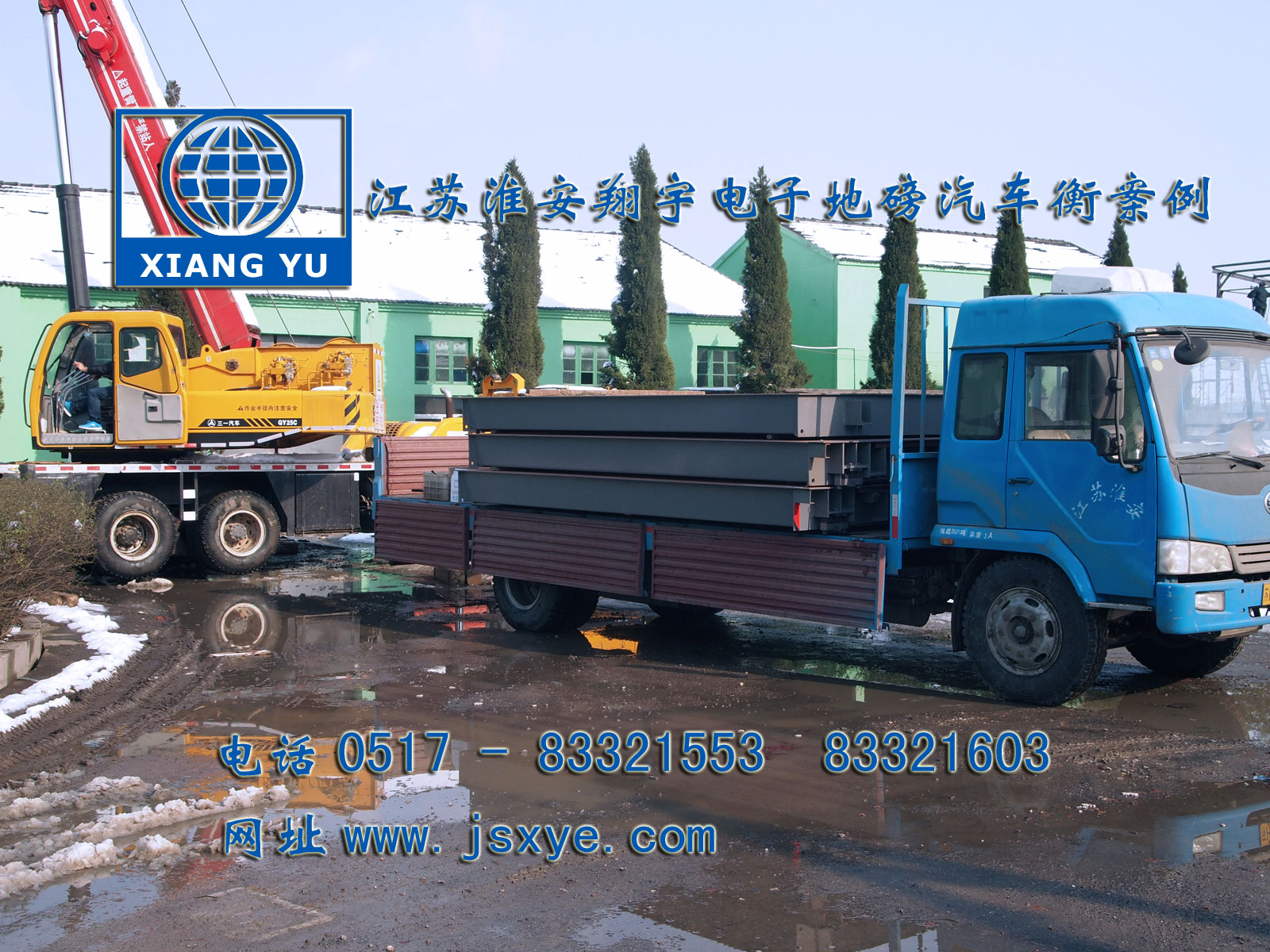 電子地磅汽車衡廠家江蘇淮安翔宇電子地磅汽車衡系列1~200噸電子地磅汽車衡系列適用各種行業(yè)精準耐用 服務鎮(zhèn)江地磅汽車衡句容地磅汽車衡丹陽地磅汽車衡揚中地磅汽車衡更多就在m.huiwanfeng.com 電話0517-83321553