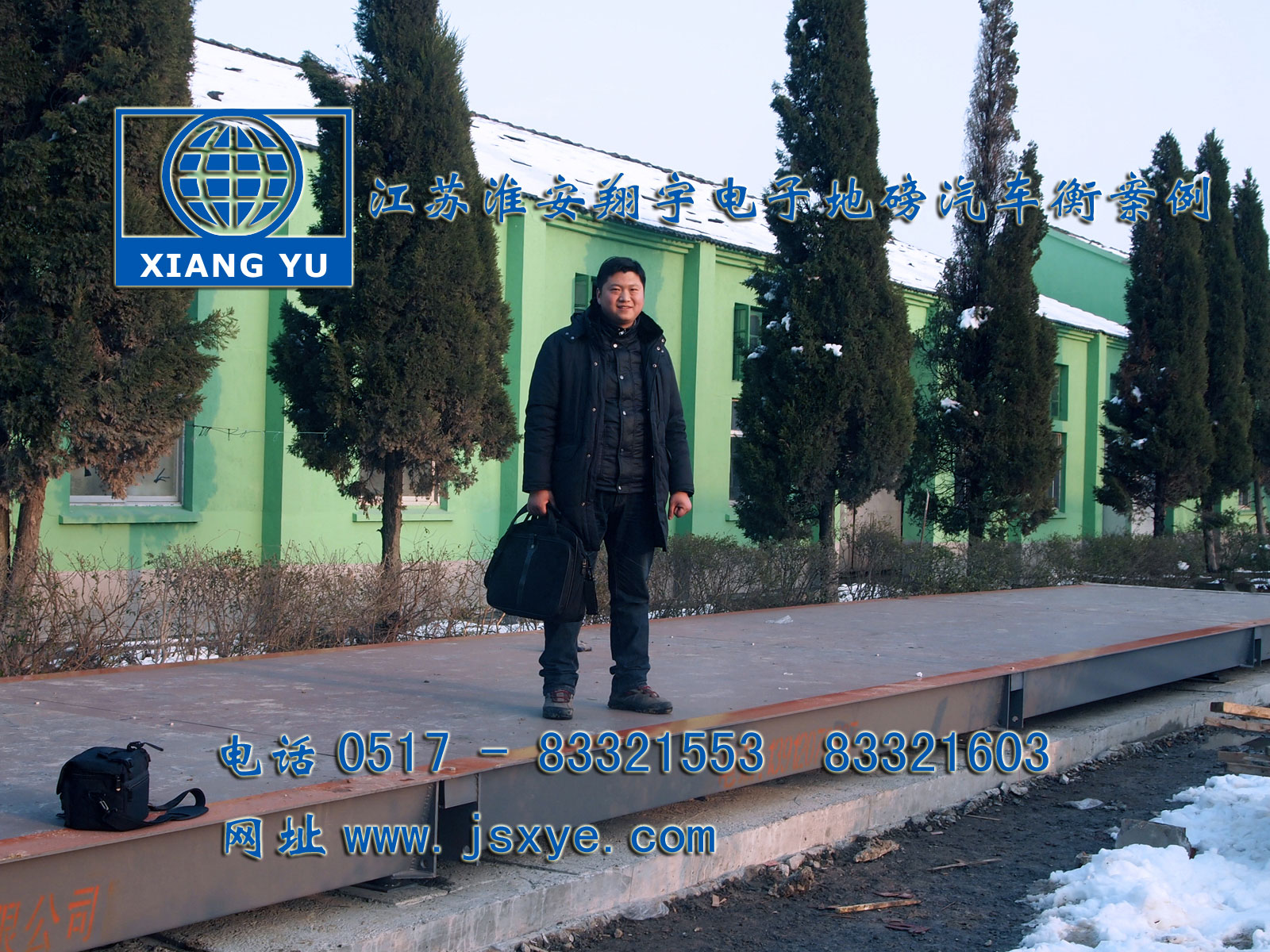 電子地磅汽車衡廠家江蘇淮安翔宇電子地磅汽車衡系列1~200噸電子地磅汽車衡系列適用各種行業(yè)精準耐用 服務鎮(zhèn)江地磅汽車衡句容地磅汽車衡丹陽地磅汽車衡揚中地磅汽車衡更多就在m.huiwanfeng.com 電話0517-83321553