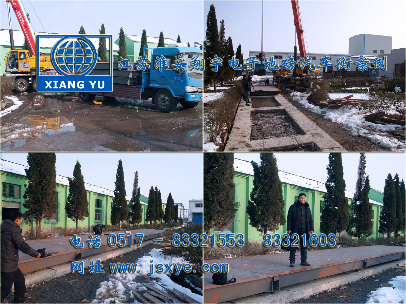 電子地磅汽車衡廠家江蘇淮安翔宇電子地磅汽車衡系列1~200噸電子地磅汽車衡系列適用各種行業(yè)精準耐用 服務鎮(zhèn)江地磅汽車衡句容地磅汽車衡丹陽地磅汽車衡揚中地磅汽車衡更多就在m.huiwanfeng.com 電話0517-83321553