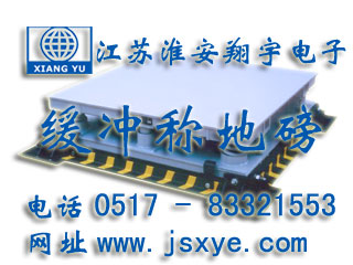 緩沖地磅_緩沖地磅廠家江蘇淮安翔宇電子地磅_緩沖電子地磅_緩沖電子地磅廠家XYSCS緩沖式地磅 緩沖式電子地磅 精準(zhǔn)可靠 堅固耐用 緩沖式地磅緩沖式電子地磅就在m.huiwanfeng.com 電話0517-83321553