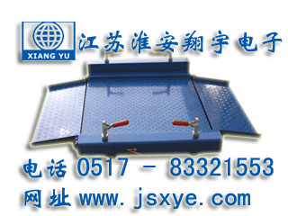 移動地磅_移動地磅廠家江蘇淮安翔宇電子地磅_移動電子地磅_移動電子地磅廠家XYSCS移動式地磅 移動式電子地磅 精準(zhǔn)可靠 堅固耐用 輪式地磅滑輪式電子地磅就在m.huiwanfeng.com 電話0517-83321553