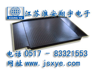 防腐地磅_防腐地磅廠家江蘇淮安翔宇電子地磅_防腐電子地磅_防腐電子地磅廠家XYSCS防腐式地磅 防腐式電子地磅 精準(zhǔn)可靠 堅固耐用 防腐式地磅防腐式電子地磅就在m.huiwanfeng.com 電話0517-83321553