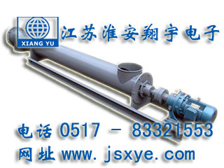 螺旋輸送機(jī)系列