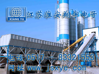 混凝土水泥建材行業(yè)方案