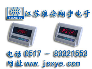 稱重儀表廠家江蘇淮安翔宇電子XYEPS系列稱重儀表適用電子臺(tái)秤 電子地磅 稱重系統(tǒng) 更多稱重儀表顯示器 稱重控制儀表就在m.huiwanfeng.com 電話0517-83321553