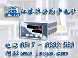 配料秤控制儀表廠家江蘇淮安翔宇電子專業(yè)配料秤儀表控制器 XYPSC-4TM適用4種物料自動(dòng)配料控制 精準(zhǔn)可靠 更多配料秤控制器配料儀表就在m.huiwanfeng.com 電話0517-83321553