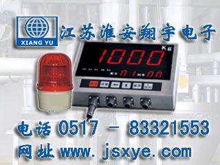 配料秤控制器儀表廠家江蘇淮安翔宇電子XYQBAM配料秤定量值警示手動控制器儀表 精準(zhǔn)可靠 堅固耐用 更多自動配料秤定量值控制器儀表就在m.huiwanfeng.com 電話0517-83321553