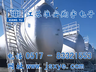 化工儲(chǔ)罐計(jì)量,化工儲(chǔ)罐,化工儲(chǔ)罐稱重模塊,化工儲(chǔ)罐稱重系統(tǒng),化工儲(chǔ)罐秤,計(jì)量罐,XYRES